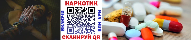 Героин Славгород