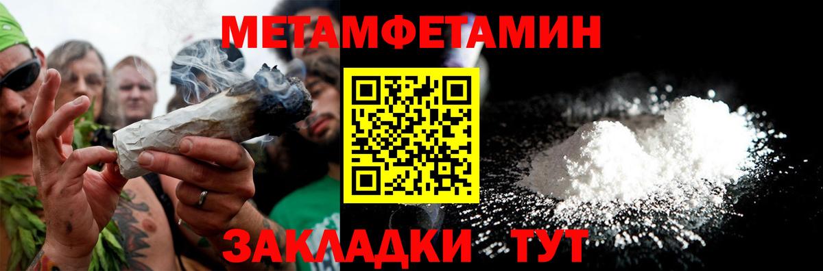 Славгород  Amphetamine  сайты даркнета телеграм  Amphetamine VHQ  Вход с VPN 