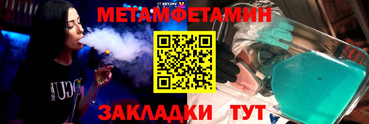 Amphetamine VHQ Славгород