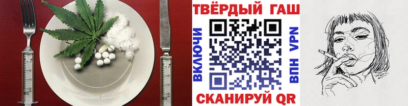hydra ССЫЛКА  Славгород  Печенье с ТГК марихуана 