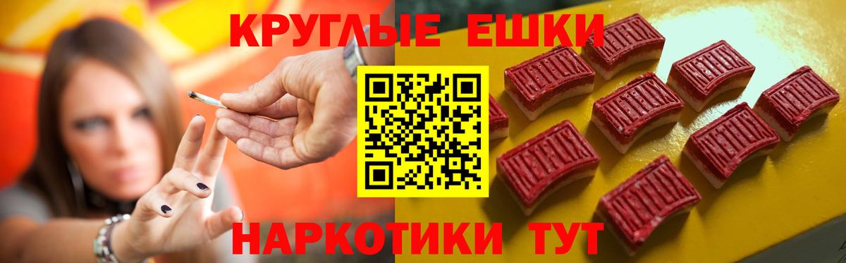 shop как зайти  Вход с VPN  ЭКСТАЗИ  Экстази Cube  Славгород  Экстази TESLA 