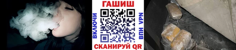 Гашиш убойный  где купить   Славгород 