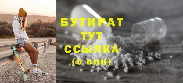 Альфа ПВП Беломорск
