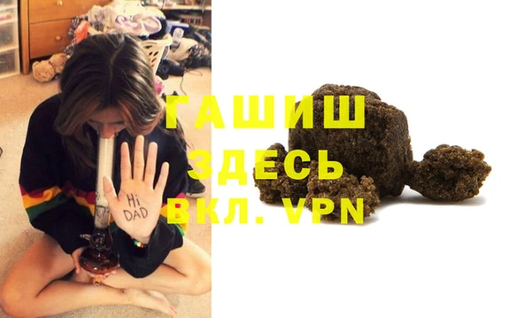 каннабис Белокуриха