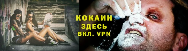 каннабис Белокуриха