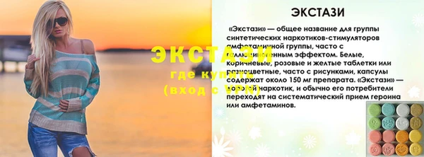 Альфа ПВП Беломорск