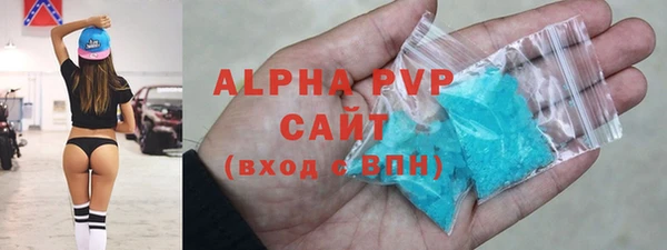 Альфа ПВП Беломорск