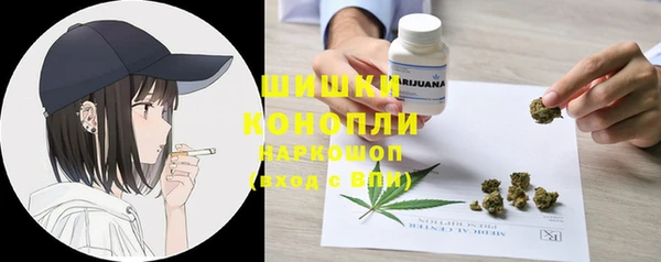 каннабис Белокуриха