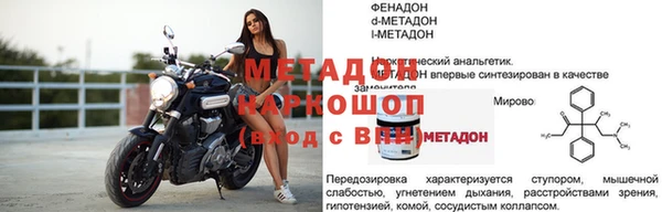каннабис Белокуриха