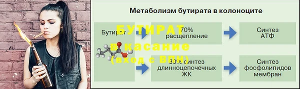 альфа пвп VHQ Слюдянка