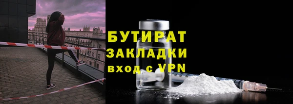 Альфа ПВП Беломорск