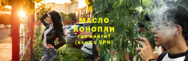 каннабис Белокуриха