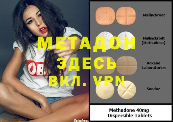 каннабис Белокуриха