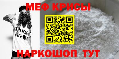 mdma Можайск