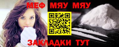 mdma Можайск