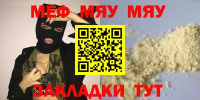 mdma Можайск