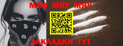 mdma Можайск