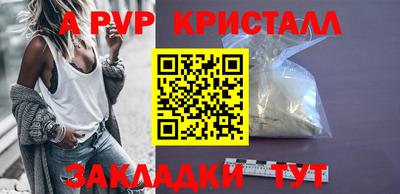 mdma Можайск