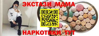 mdma Можайск