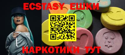 ECSTASY Моздок