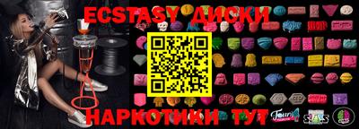 ECSTASY Моздок