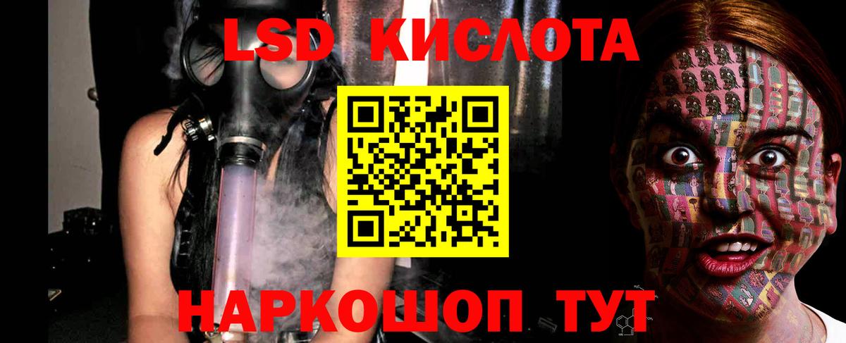 Славгород  ЛСД экстази  Лсд 25 экстази кислота  Вход с VPN  Лсд 25 экстази ecstasy 