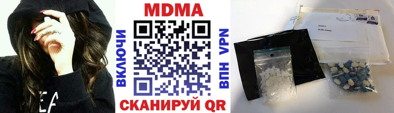 MDMA VHQ  купить наркоту  Славгород 