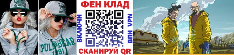 Первитин кристалл  даркнет сайт  Славгород 