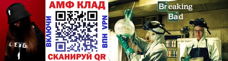 МЕТАМФЕТАМИН витя Славгород