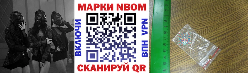 дарнет шоп  Славгород  кракен ONION  Наркотические марки 1500мкг 