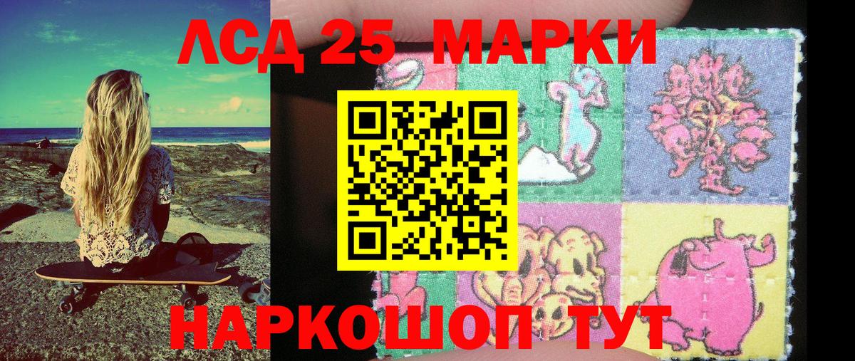 Славгород  Наркотические марки 1,5мг  Наркотические марки 1,5мг  Вход с VPN 