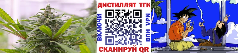 мориарти как зайти Славгород ТГК концентрат где купить наркоту