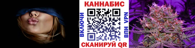 МАРИХУАНА THC 21% Славгород