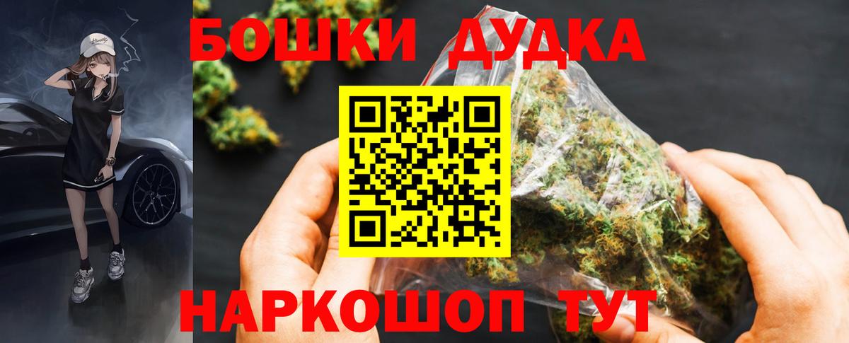 Конопля конопля Славгород